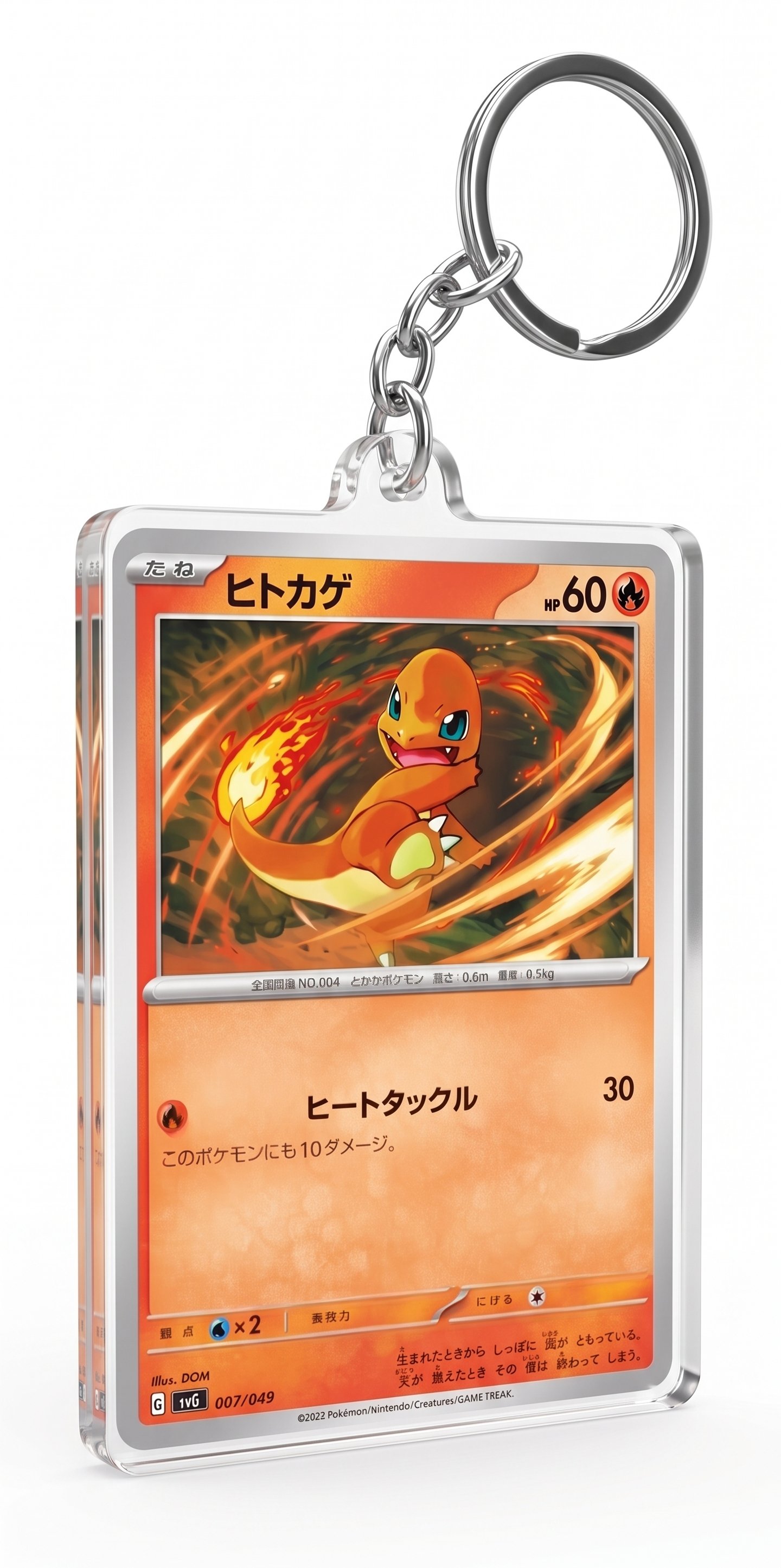 Charmander